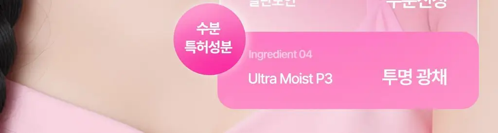 [피지뽑는] 에이프릴스킨 트라넥삼산 딥클렌저 120g 기획 (+15g 미니어처) 상세페이지 48